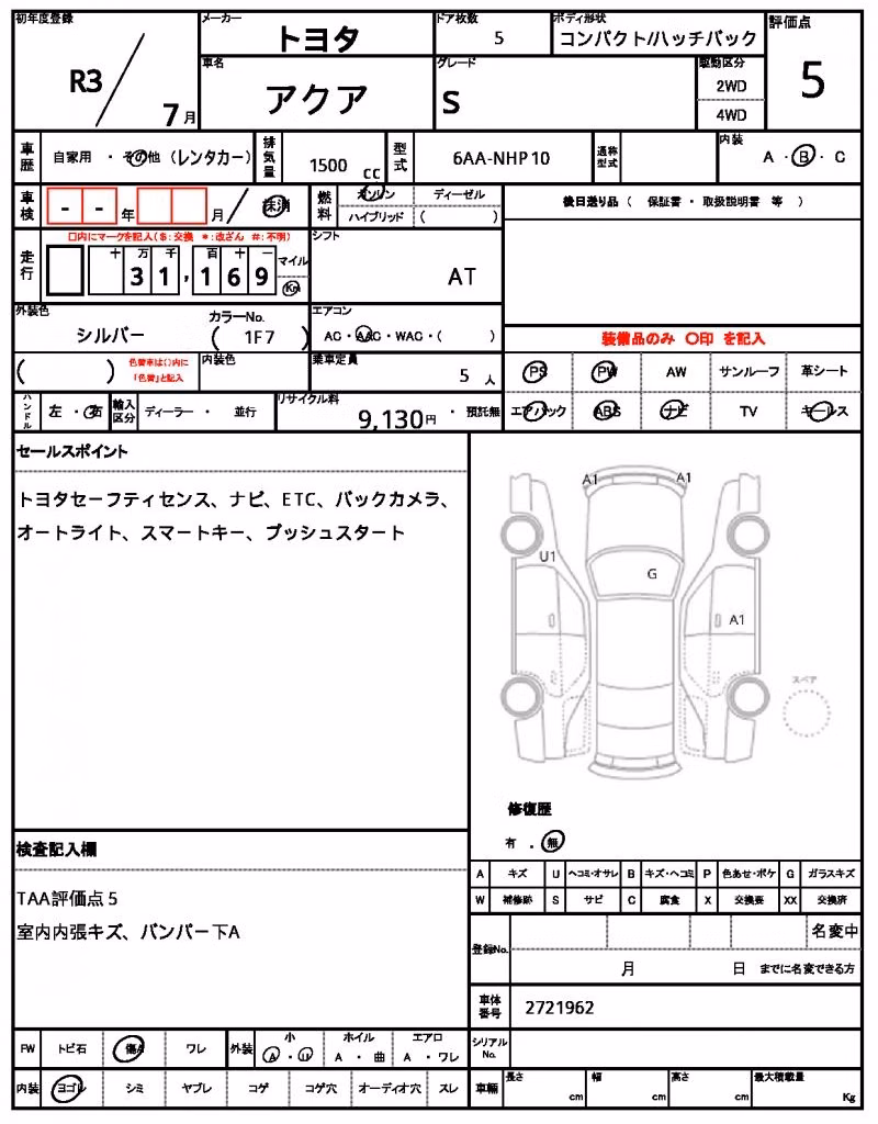 TOYOTA AQUA