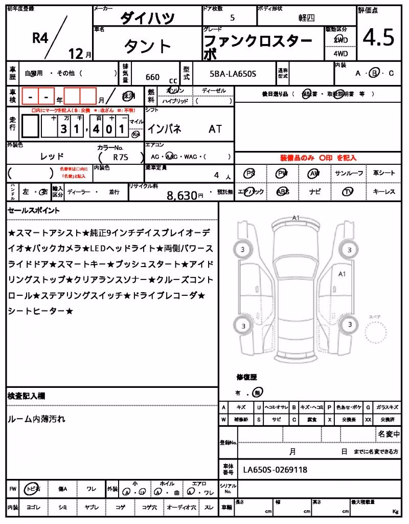 DAIHATSU TANTO