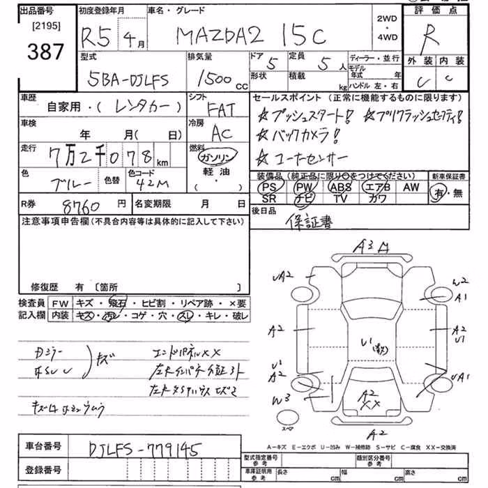 MAZDA MAZDA2
