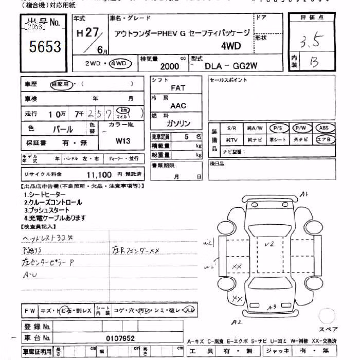 MITSUBISHI OUTLANDER
