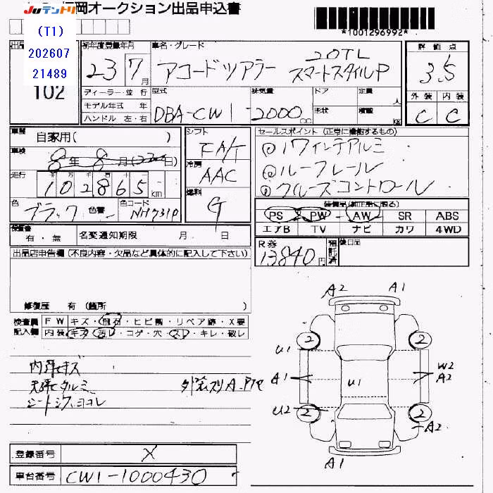 HONDA ACCORD