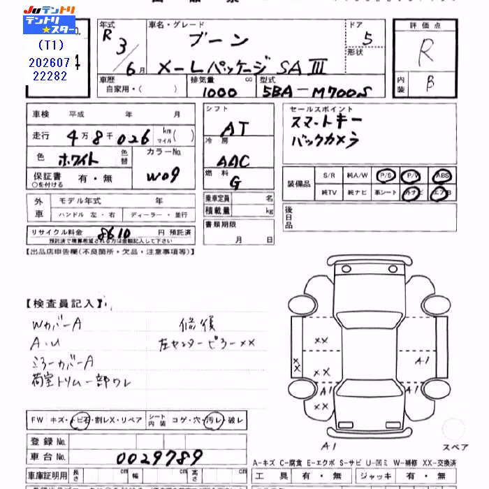 DAIHATSU BOON