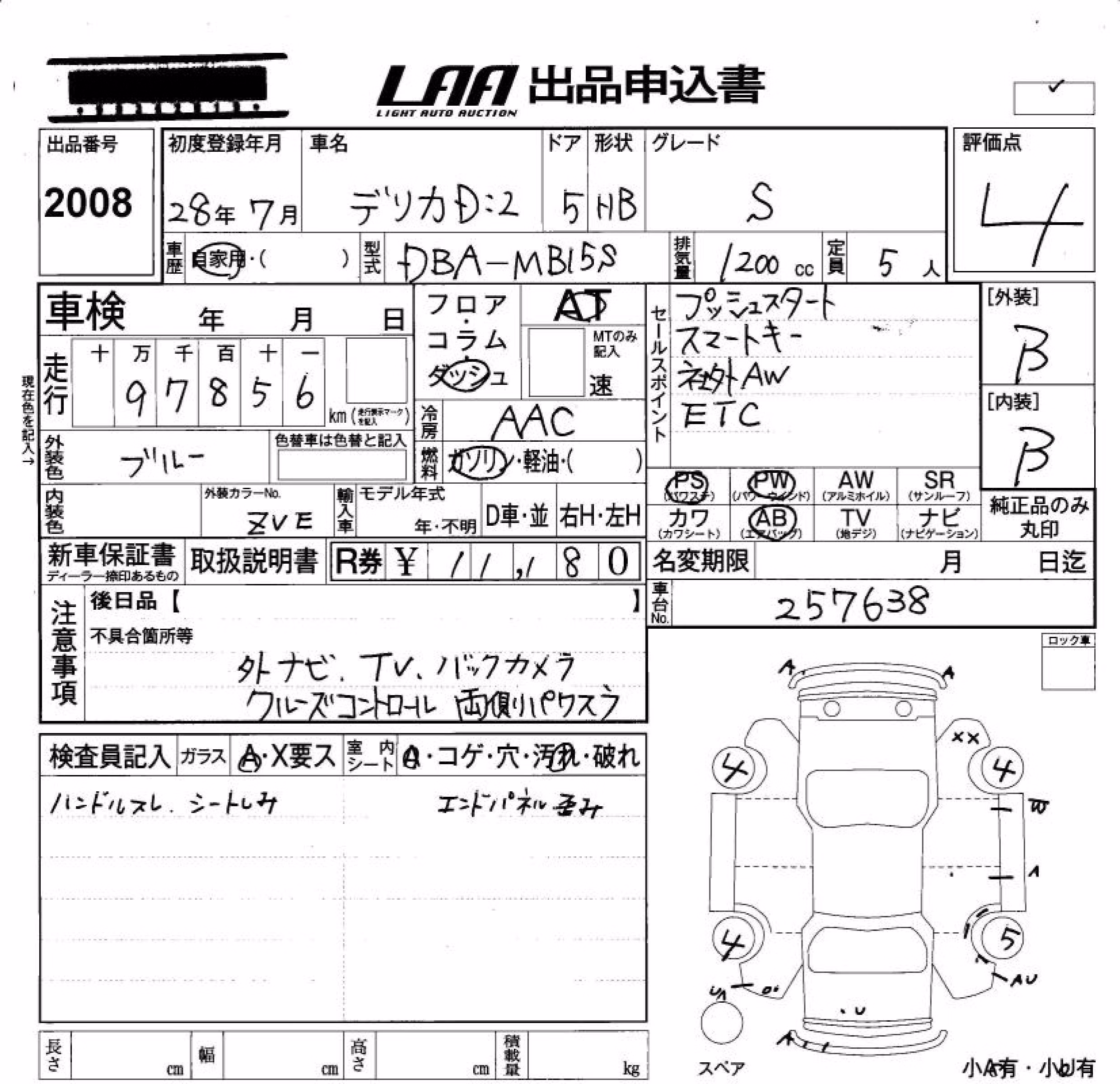 MITSUBISHI DELICA D:2