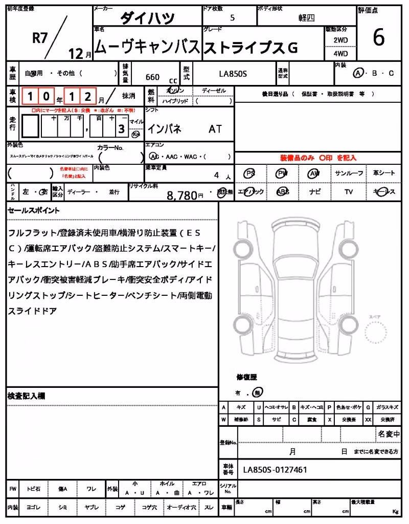 DAIHATSU MOVE CANBUS
