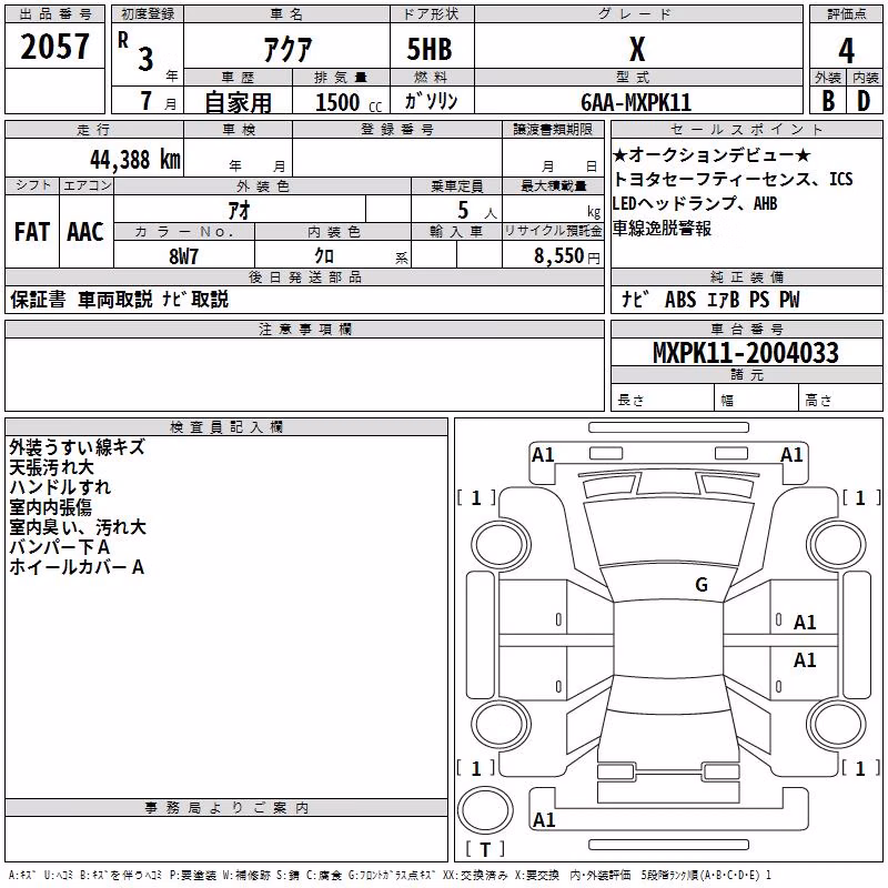 TOYOTA AQUA