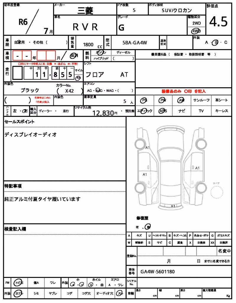 MITSUBISHI RVR