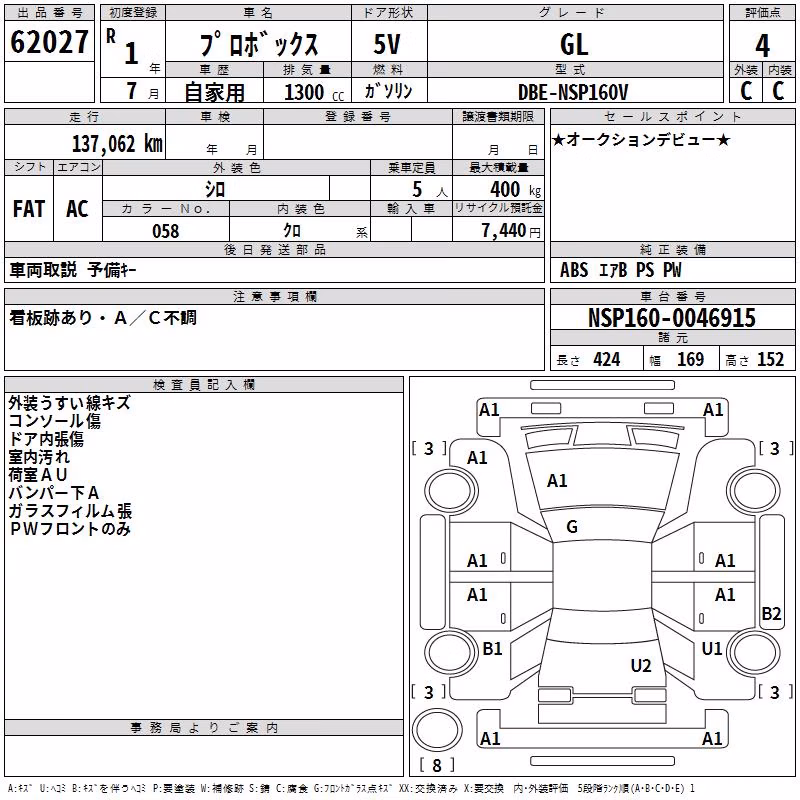 TOYOTA PROBOX