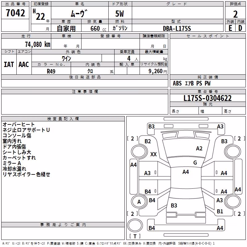 DAIHATSU MOVE