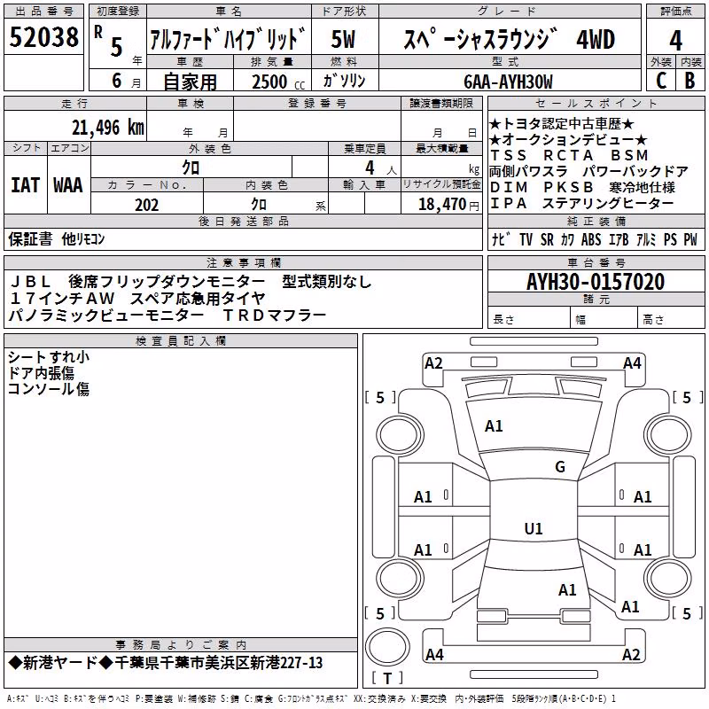 TOYOTA BZ