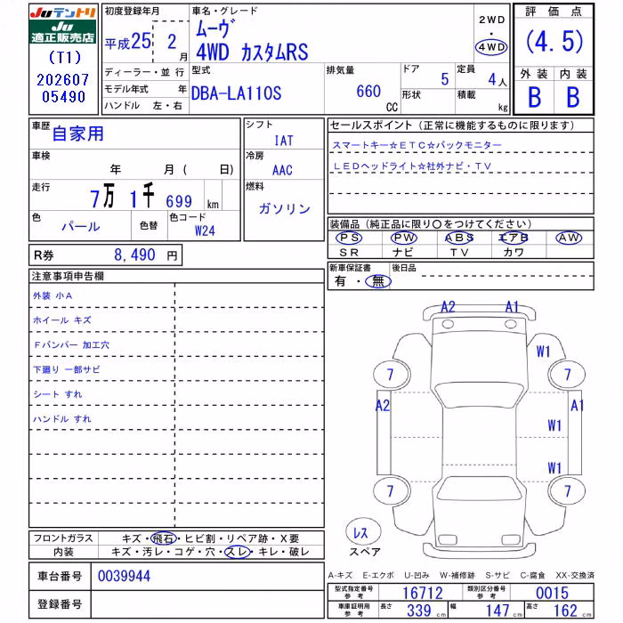 DAIHATSU MOVE