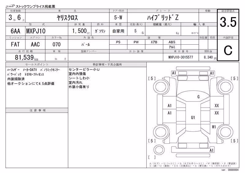 TOYOTA YARIS CROSS