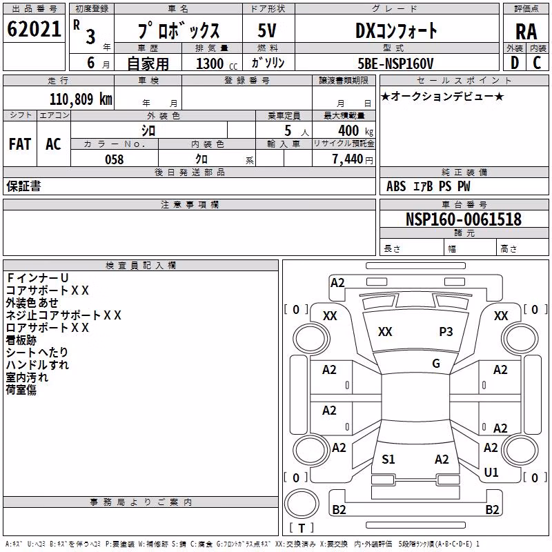 TOYOTA PROBOX