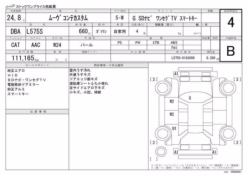 DAIHATSU MOVE CONTE