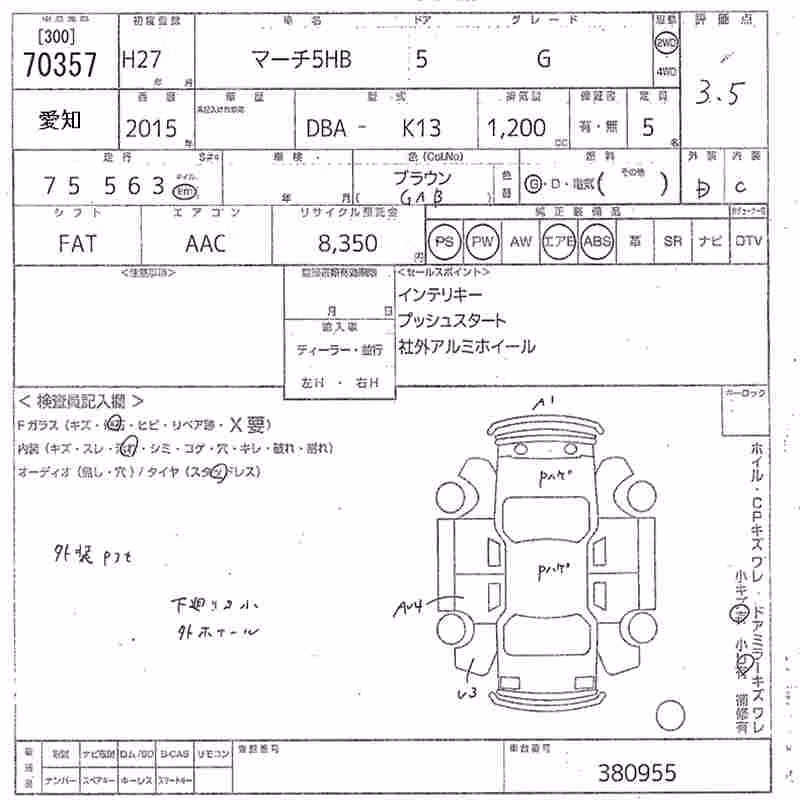 NISSAN MARCH