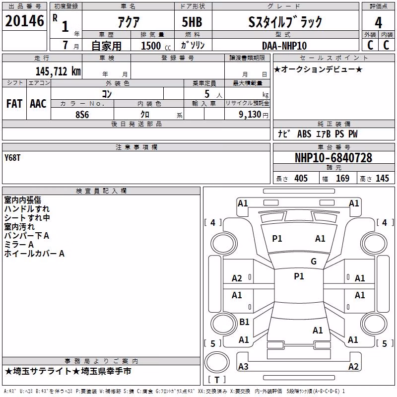 TOYOTA AQUA