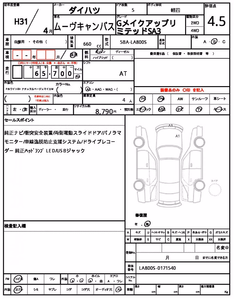 DAIHATSU MOVE CANBUS