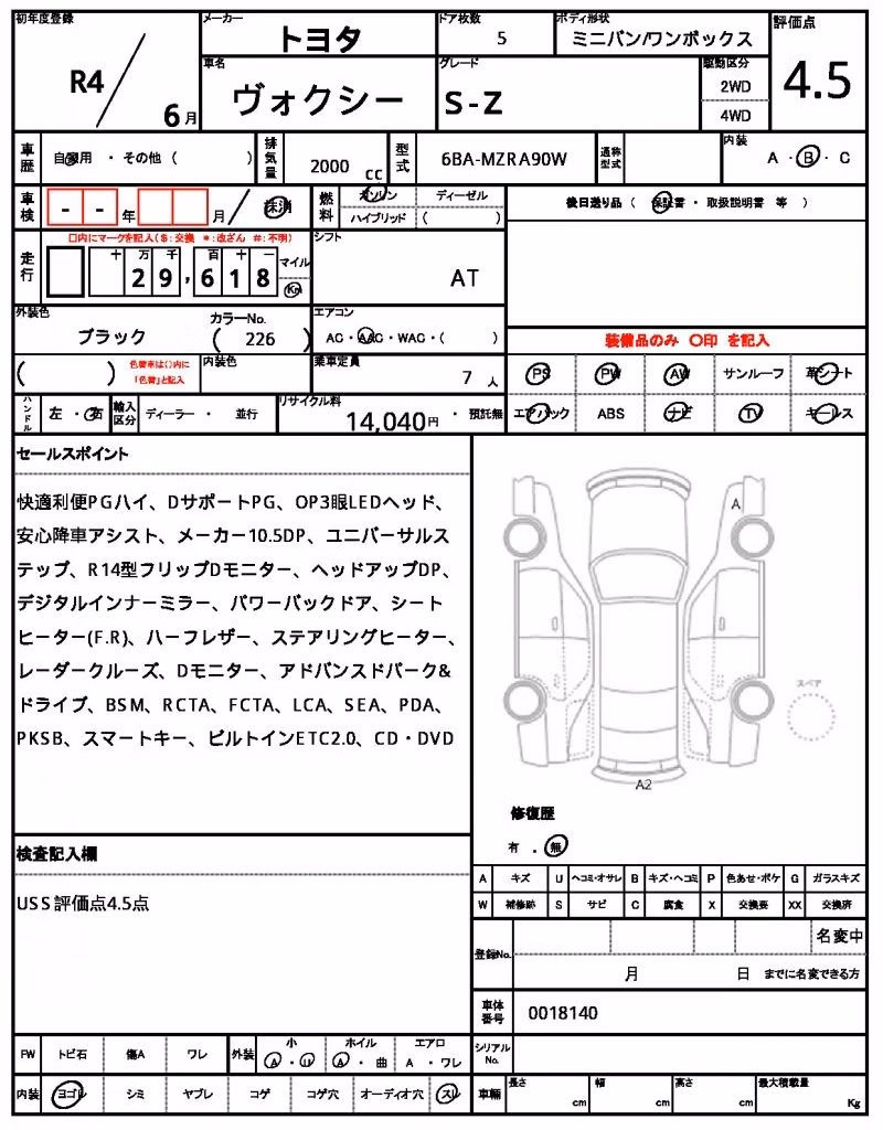 TOYOTA VOXY