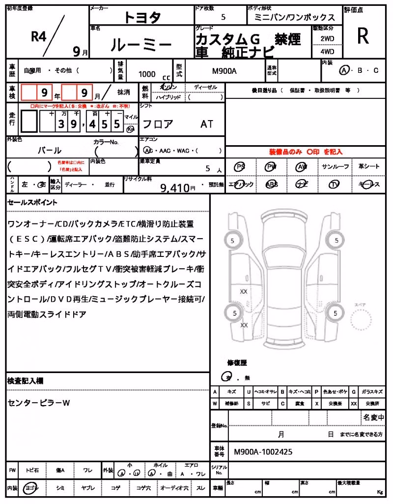 TOYOTA ROOMY