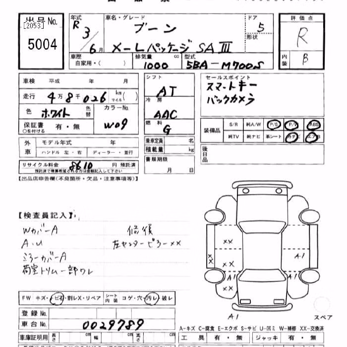 DAIHATSU BOON