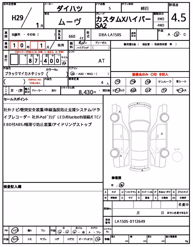 DAIHATSU MOVE