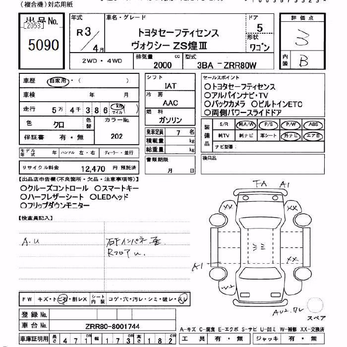 TOYOTA VOXY