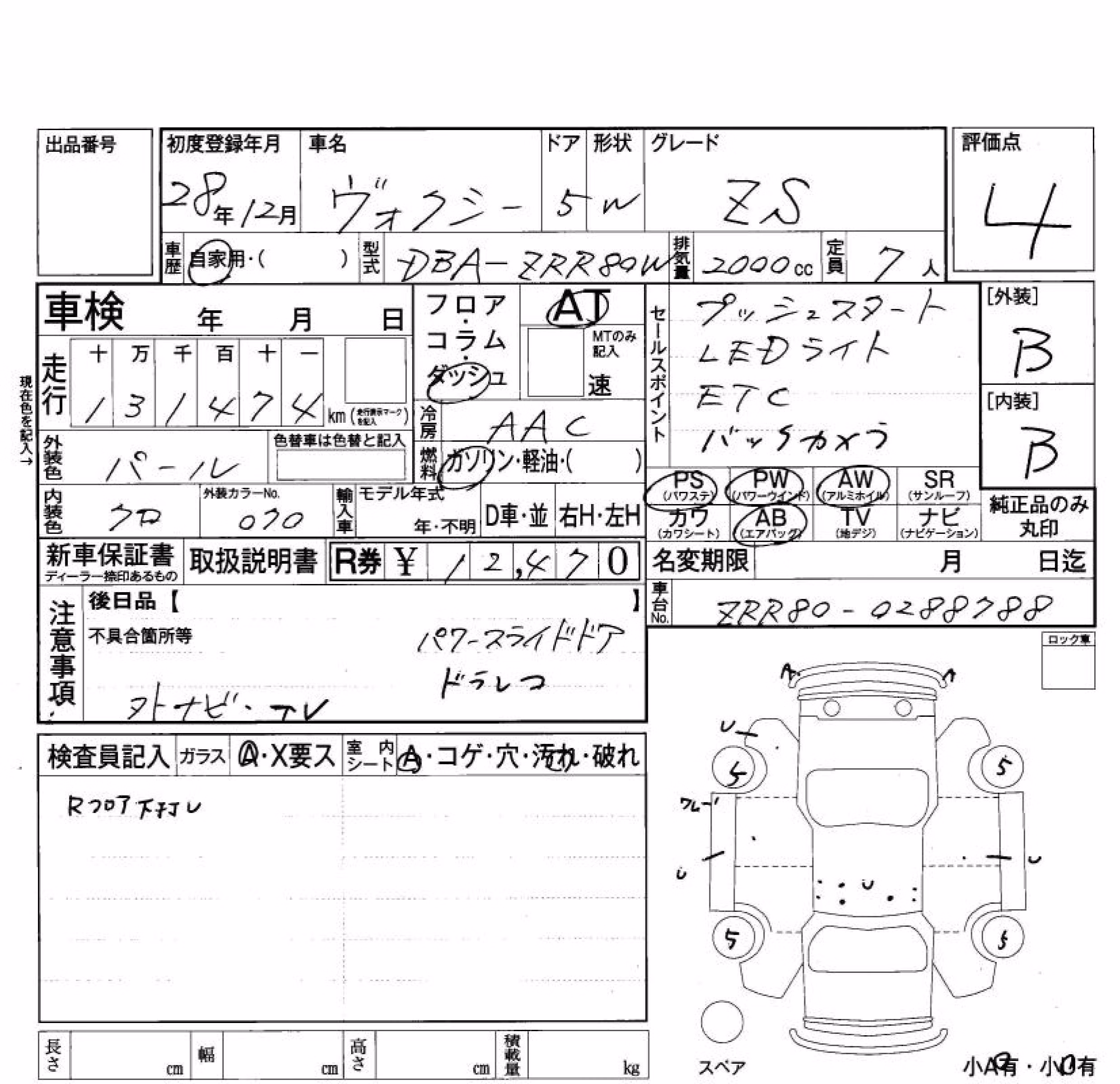 TOYOTA VOXY