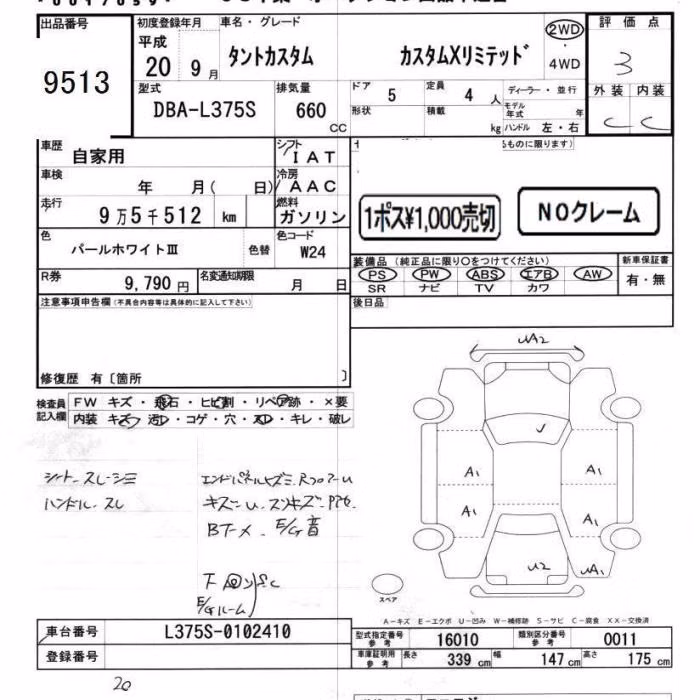 DAIHATSU TANTO