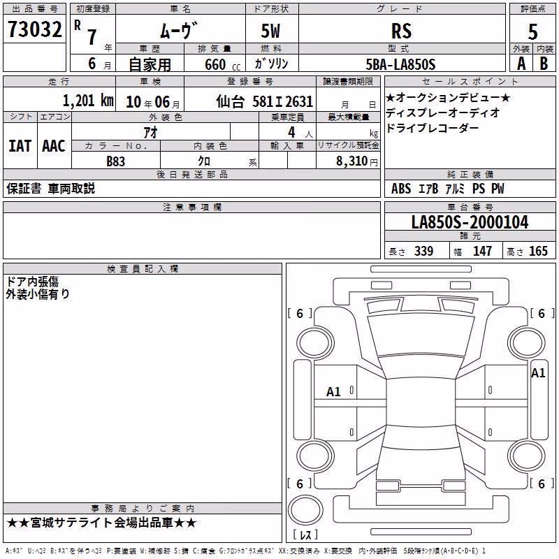 DAIHATSU MOVE