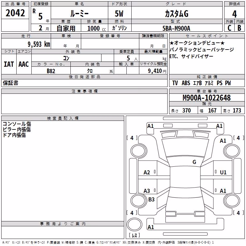 TOYOTA ROOMY