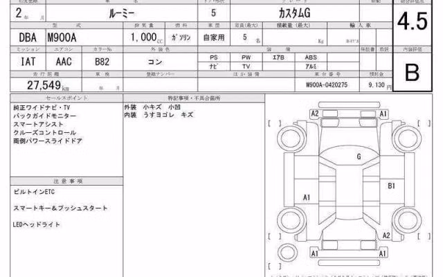 TOYOTA ROOMY