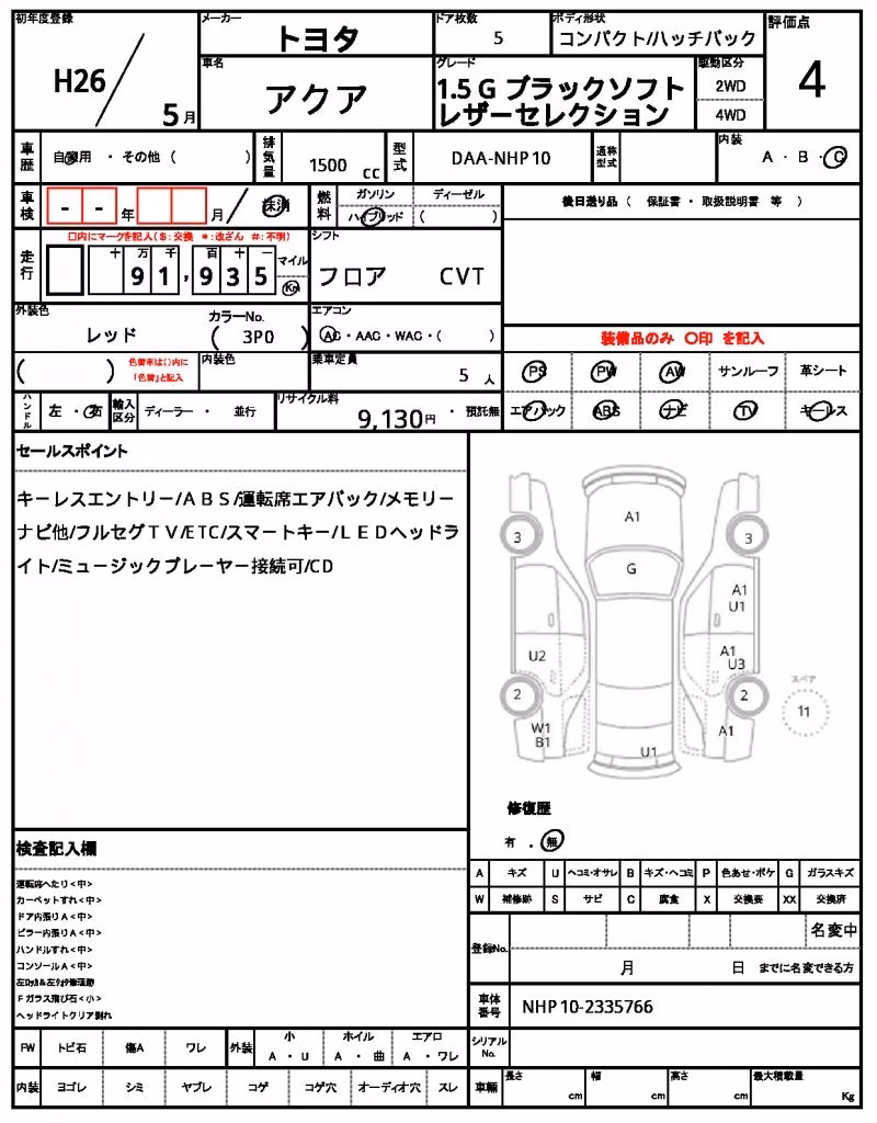 TOYOTA AQUA
