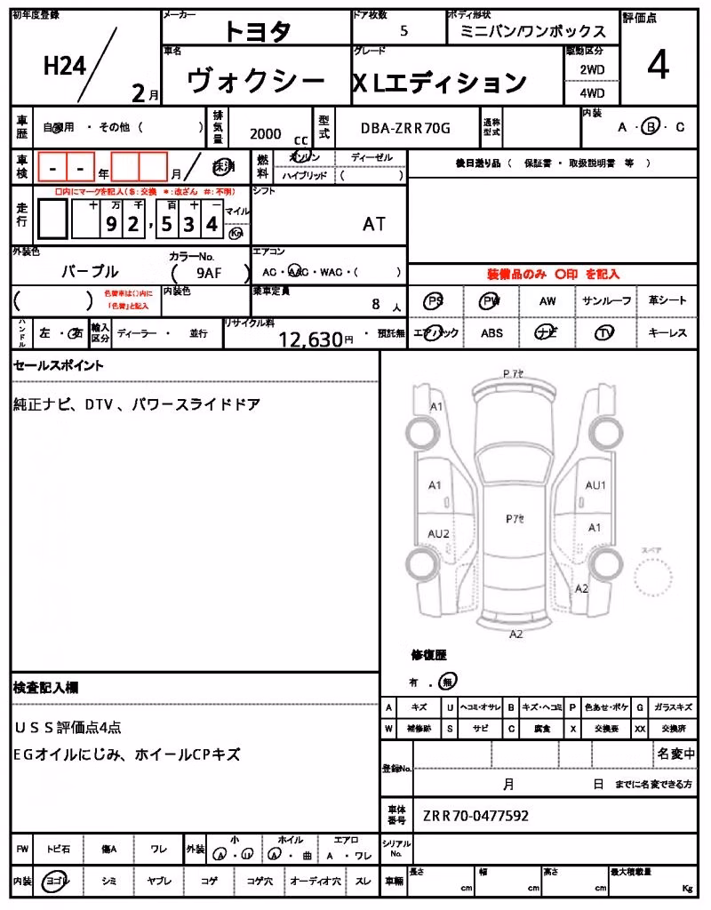 TOYOTA VOXY