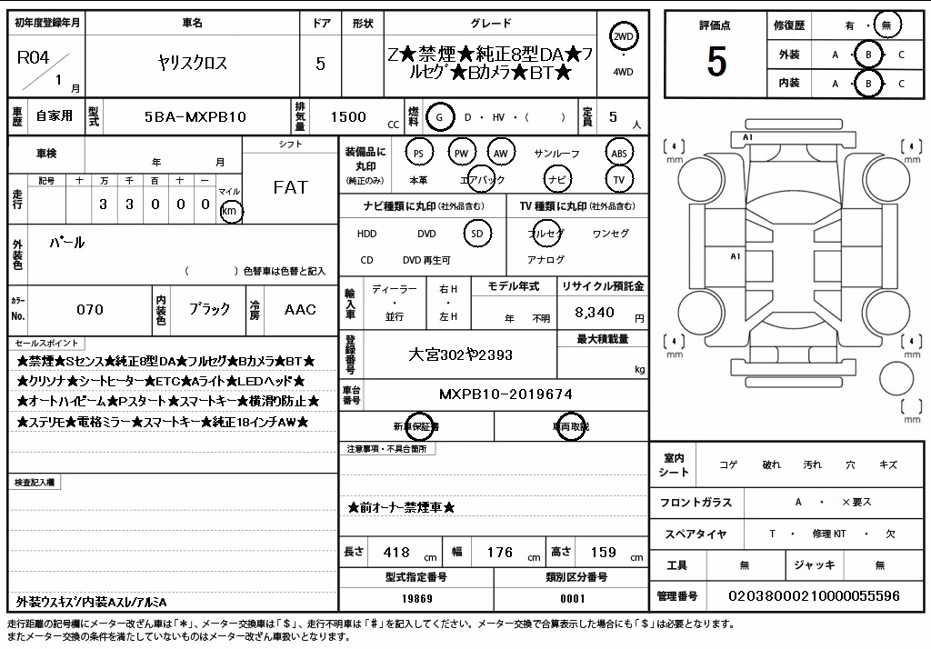 TOYOTA YARIS CROSS