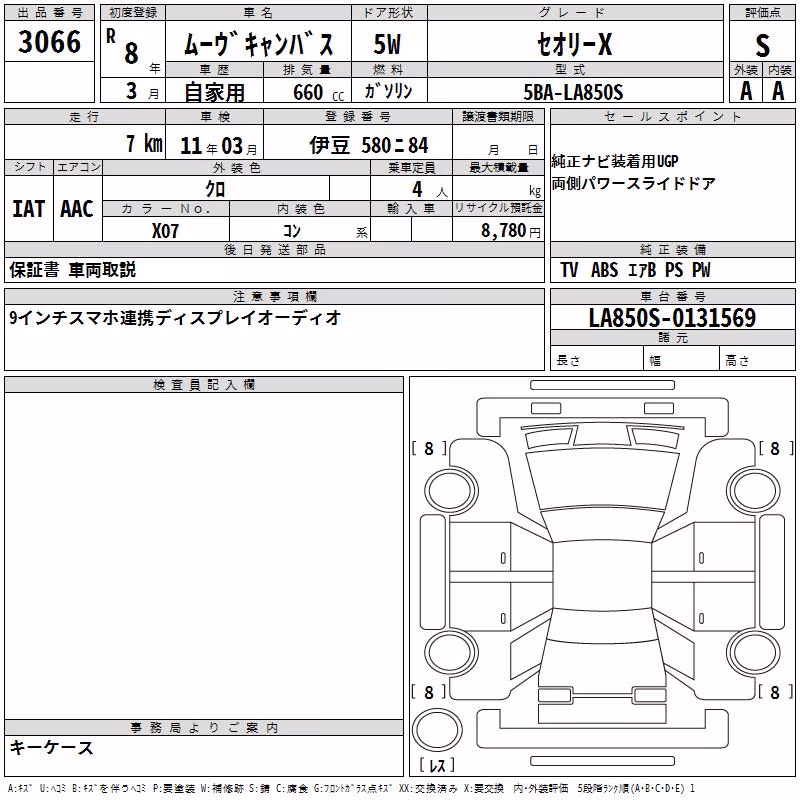 DAIHATSU MOVE CANBUS
