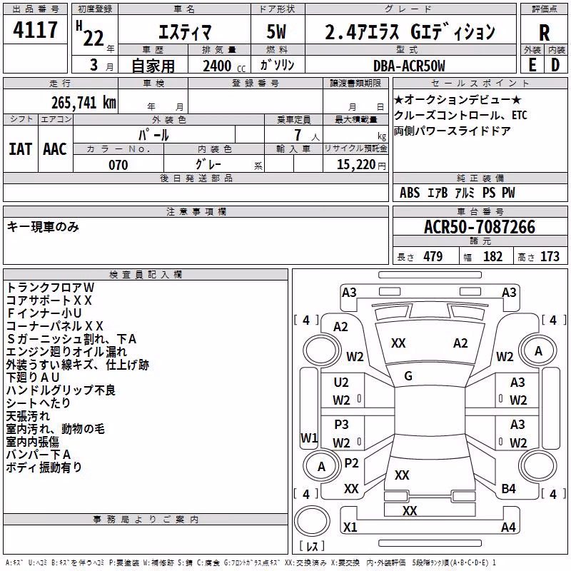 TOYOTA ESTIMA