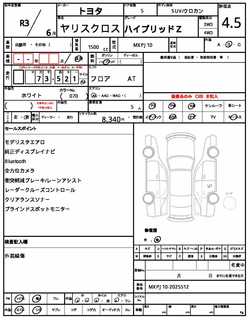 TOYOTA YARIS CROSS