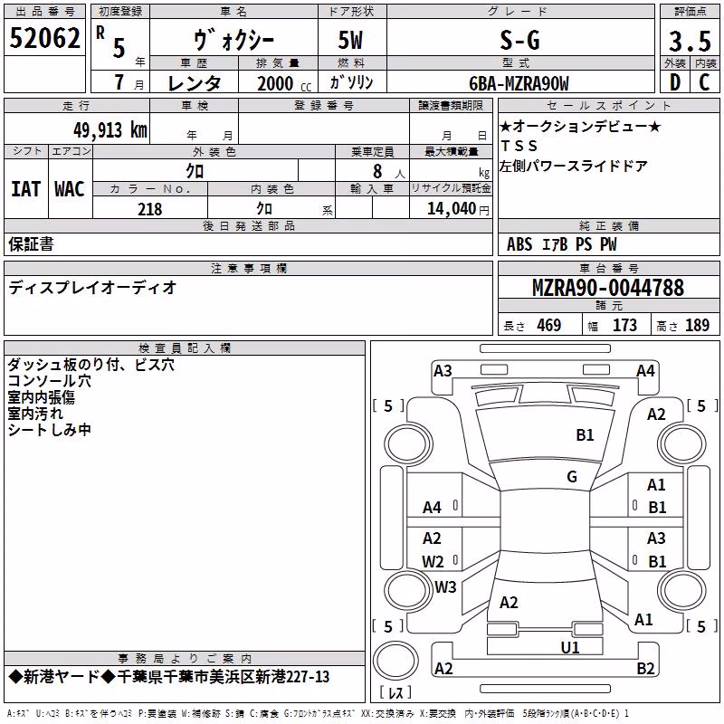 TOYOTA VOXY