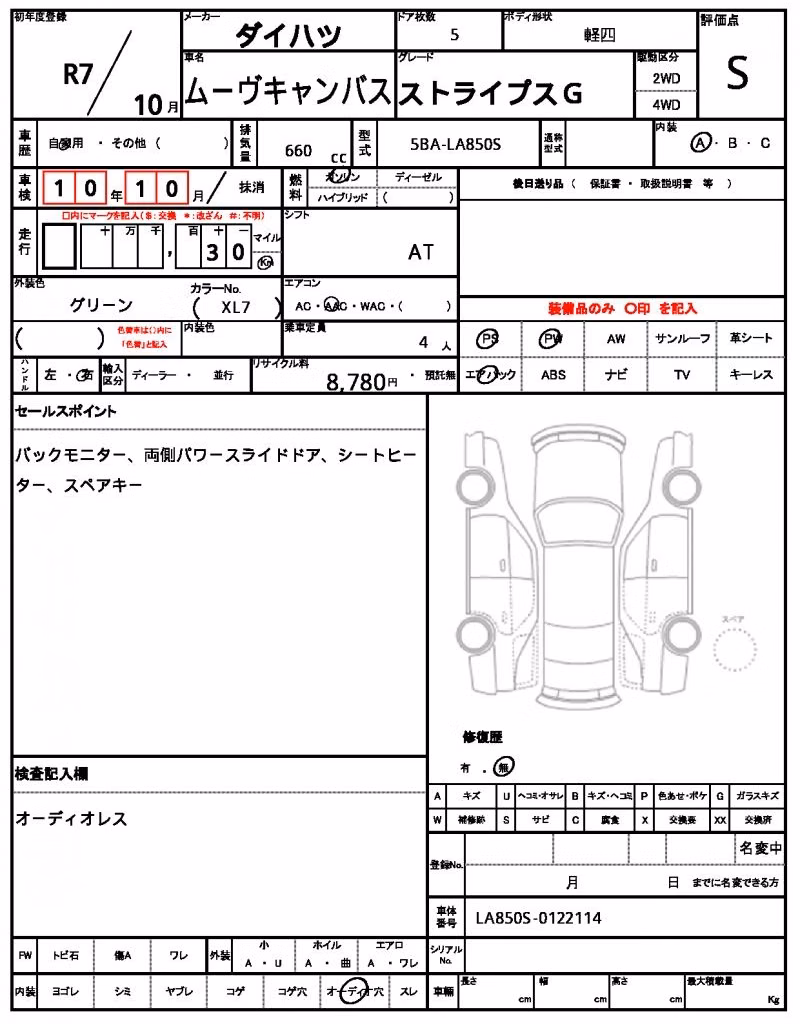 DAIHATSU MOVE CANBUS