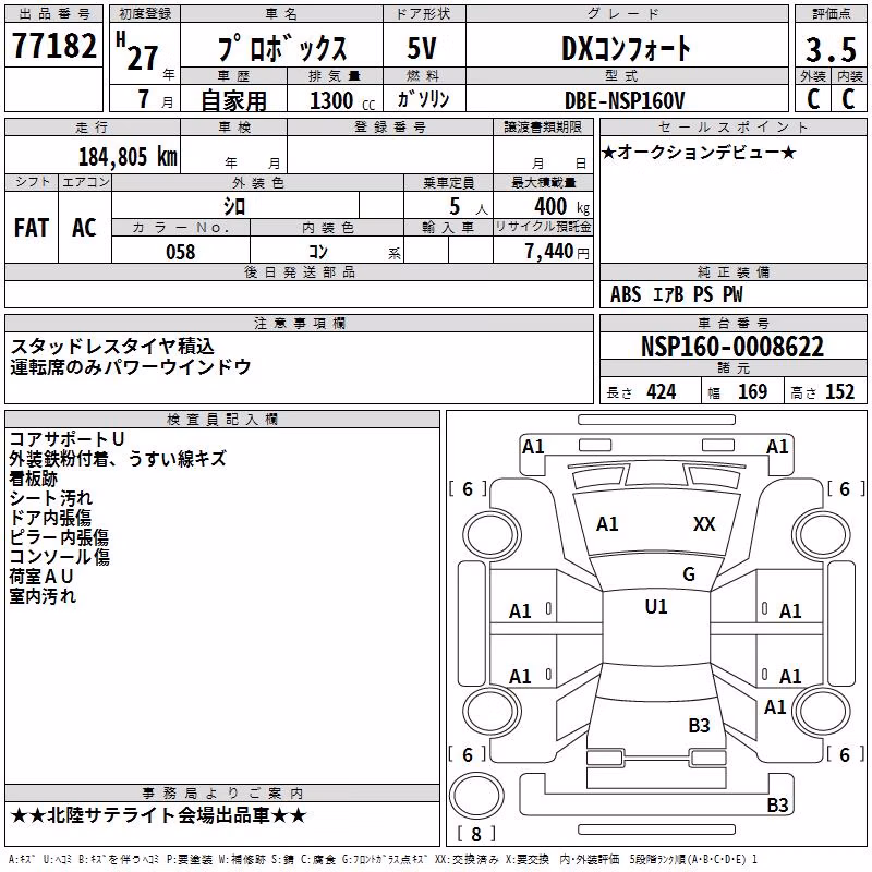 TOYOTA PROBOX