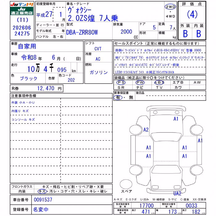 TOYOTA VOXY