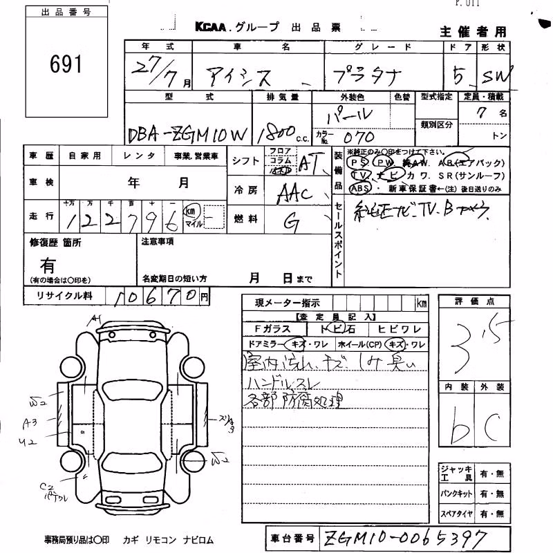 TOYOTA ISIS