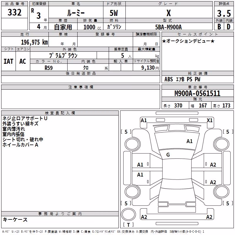 TOYOTA ROOMY