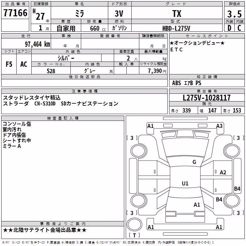 DAIHATSU MIRA