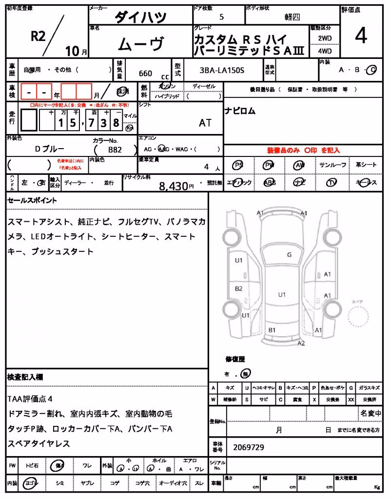 DAIHATSU MOVE