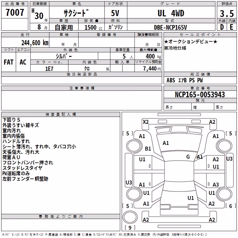 TOYOTA PROBOX