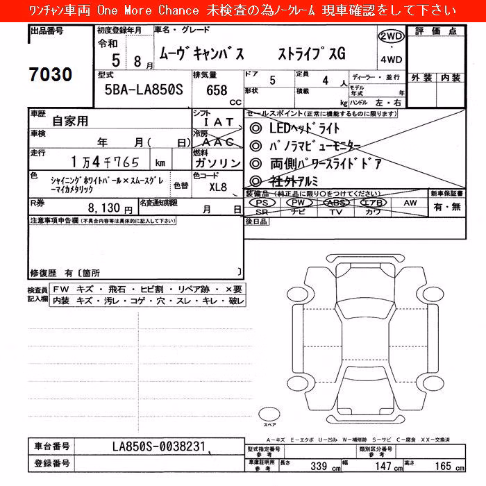 DAIHATSU MOVE CANBUS