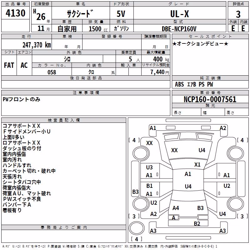 TOYOTA PROBOX