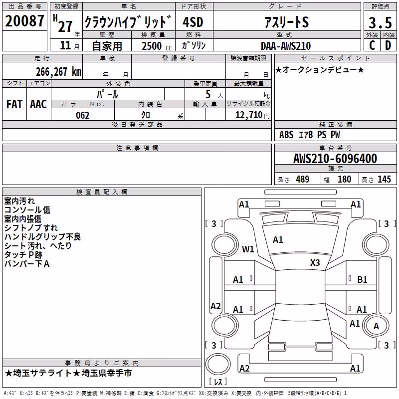 TOYOTA CROWN