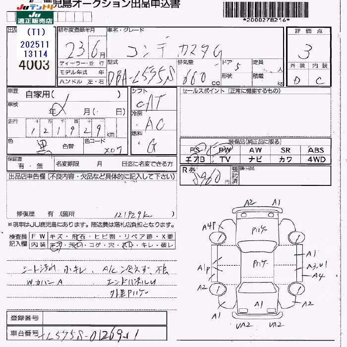 DAIHATSU MOVE CONTE
