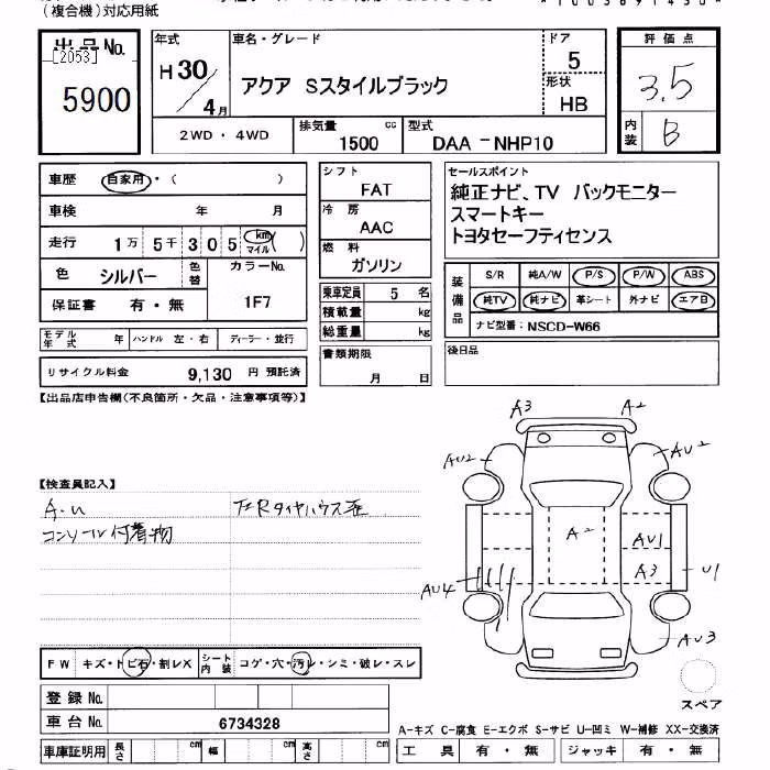 TOYOTA AQUA